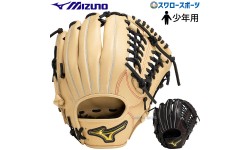 【9/7 ポイント7倍】 野球 ミズノ 少年用 ジュニア 軟式グローブ グラブ Mz Softer オールラウンド用 サイズM 1AJGY90810 MIZUNO 野球用品 スワロースポーツ