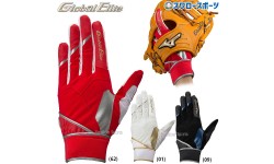 野球 ミズノ MIZUNO 手袋 守備手袋 グローバルエリート ZeroSpace 片手 左手用 1EJED290 野球用品 スワロースポーツ