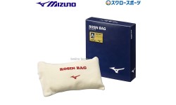 野球 ミズノ ロジンバッグ ニット袋 150g 1GJYA40348 野球部 MIZUNO 野球用品 スワロースポーツ