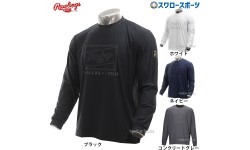 野球 ローリングス ウェア ウエア 長袖 パッチ ロゴ プリント 超伸 ロングスリーブTシャツ ロンティー AST14F03 Rawlings 野球用品 スワロースポーツ