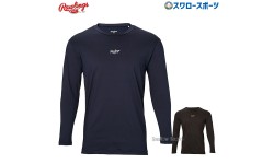 野球 ローリングス ウェア ウエア アンダーシャツ 一般 大人 長袖 丸首 裏起毛 ASU14F03 Rawlings 野球用品 スワロースポーツ