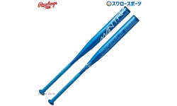 【9/27 ポイント7倍】 野球 ローリングス ソフトボール FRP製 バット 3号 ゴムボール対応 マントラ BSR1MNTA Rawlings