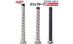 野球 ローリングス メンテナンス グリップテープ ベクターカモ2 バット用 EACB14S02-06 Rawlings 野球用品 スワロースポーツ