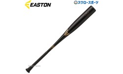 野球 ローリングス 軟式 金属 バット 高校軟式 中学軟式 R5 ALLOY 硬く弾く BLACK MAGIC 82cm 83cm 84cm イーストン ENS3BM-S