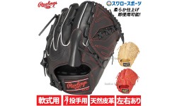 野球 ローリングス 軟式 グラブ HYPER TECH R2G 投手用 GR4FHTA15W Rawlings 野球用品 スワロースポーツ