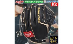 【11/17 ポイント7倍】 野球 ローリングス 軟式グローブ グラブ ピッチャー 投手用 山下舜平大モデル プロモデル 右投 左投 湯もみ型付け済 GR4NPBOB11KZ rawlings 野球用品 スワロースポーツ