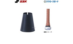 SSK エスエスケイ バットアクセサリー フレアゴム BATTL