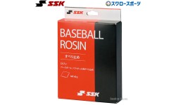 野球 SSK エスエスケイ グラブアクセサリー ロジン DP2