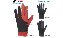 野球 SSK エスエスケイ 限定 プロエッジ 両手用 ウィンタートレーニング手袋 トレーニング 手袋 スマホ対応 EBG9008WFA 野球用品 スワロースポーツ