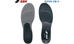 SSK エスエスケイ インソール 中敷き IS130 新商品 野球用品 スワロースポーツ