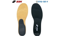 SSK エスエスケイ インソール 中敷き IS170 新商品 野球用品 スワロースポーツ