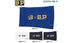野球 シュアプレイ アクセサリー シュアプレイ×＋B リストバンド SBZ-RB240 SUREPLAY