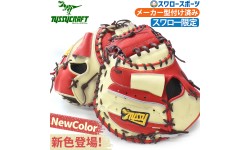 【10/26～28限定価格】 野球 タイシークラフト スワロー限定  オーダー 軟式キャッチャーミット キャッチャー 捕手用 湯もみ型付け済み CM03SW TYSSY 野球用品 スワロースポーツ