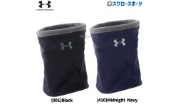 野球 アンダーアーマー 防寒 ネックウォーマー UA BB NECK WARMER 1381245 UA