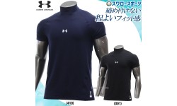 野球 アンダ―ア―マ― 一般用  ウェア ウエア アンダーシャツ 半袖 UA COMFORT FITTED UNDER SS MOCK 1385292 UA 野球用品 スワロースポーツ