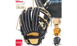 野球 ウィルソン 限定 硬式グローブ グラブ 内野手用 Wilson Staff DUAL ウィルソン スタッフ デュアル 右投用 内野 1723型 外崎モデル HWK1723H wilson 野球用品 スワロースポーツ