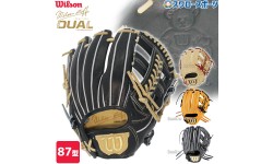 野球 ウィルソン 限定 硬式グローブ グラブ 内野手用 Wilson Staff DUAL ウィルソン スタッフ デュアル D5型  アルトゥーベモデル HWKD5T wilson 野球用品 スワロースポーツ