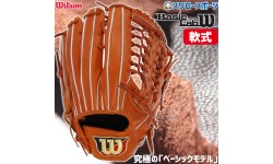 野球 ウィルソン 軟式グローブ グラブ ベーシックラボ デュアル 外野 外野手用 D8型 RBWD8C Wilson