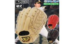 【9/7 ポイント7倍】 野球 ザナックス メーカー型付け済 硬式グローブ グラブ 硬式グラブトラスト ベーシックライン ピッチャー 投手用 PN1型 BHG23PN1TMKZ XANAX 硬式