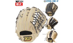 【9/7 ポイント7倍】 野球 ザナックス 軟式グローブ グラブ トラスト 外野 外野手用 PG1型 BRG24PG1T XANAX