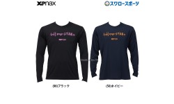 野球 ザナックス リルワンスター ウェア ウエア ロングTシャツ 長袖 BW24LT Xanax