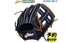 【予約商品】11月末以降発送予定 野球 エールストーリー 硬式グローブ グラブ 内野 内野手用 硬式野球 高校野球対応 SS064Z YellStory 野球用品 スワロースポーツ