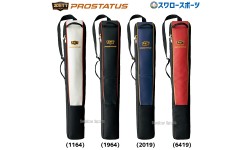 野球 ゼット 限定 バットケース バット ケース プロステイタス 2本入り BCP7204A ZETT 野球用品 スワロースポーツ