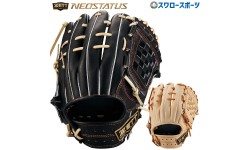 硬式グローブ ゼット 内野手用 野球 限定 硬式 グラブ 大人 一般 ネオステイタス 内野用 源田モデル プロモデル 高校野球対応 BPGB12420N ZETT 野球用品 スワロースポーツ