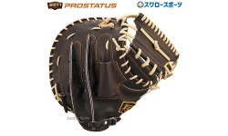 野球 ゼット プロステイタス 硬式 キャッチャーミット ミット キャッチャー 大人 一般 高校野球対応 捕手用 右投用 BPROCM520 ZETT 野球用品 スワロースポーツ