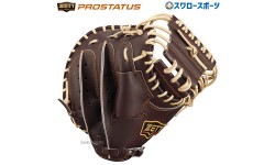 野球 ゼット 限定 硬式 キャッチャーミット ミット プロステイタス 大人 一般 高校野球対応 小林モデル キャッチャー 捕手用 右投用 BPROCM922 ZETT 野球用品 スワロースポーツ