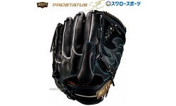 野球 ゼット 限定 硬式グローブ グラブ プロステイタス SEシリーズ 大人 一般 高校野球対応 ピッチャー 投手用 BPROG601S ZETT 野球用品 スワロースポーツ