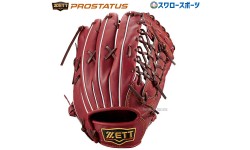 【9/27 ポイント7倍】 ゼット ZETT 限定 硬式グローブ 硬式 グローブ グラブ プロステイタス 外野用 外野手用 挟み捕り BPROG670