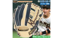 野球 ゼット スワロー限定 オーダー 軟式グローブ グラブ プロステイタス 二塁・遊撃手用 内野手用 湯もみ型付け済 吉川モデル BRGB30214SKZ ZETT 右投用