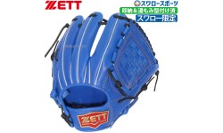 【9/27 ポイント7倍】 スワロー限定 野球 ゼット オーダー 軟式グローブ 軟式 グローブ セカンド・ショート用 源田モデル 内野手用 内野用 湯もみ型付け済 BRGB31564NKZ