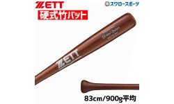 ゼット 硬式木製バットバット ラミ エクセレントバランス 83cm 900g平均 BWT17183 ZETT