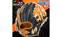 【10/27 ポイント7倍】 【10/26～28限定価格】 野球 ジームス 限定 軟式グローブ グラブ カラーグラブ 湯もみ型付け済み 軟式用 内野手用 内野手 小型 SB型 右投用 KG-24KSBN Zeems 野球用品 スワロースポーツ