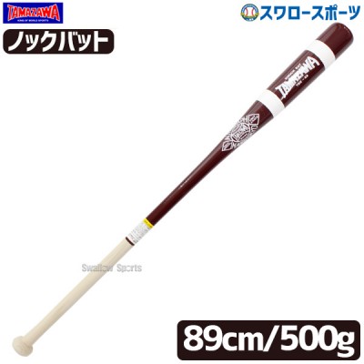 野球 バット 軟式 玉澤 タマザワ 軟式用 朴 ノック バット 89cm 500g平均 TBK-E8 野球用品 スワロースポーツ