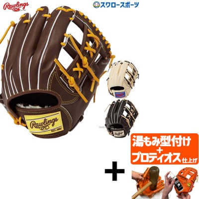 【プロティオス型付け込み/代引、後払い不可 】野球 ローリングス 軟式グローブ グラブ 内野手用 フィンガーシフト コユニ 小指2本入れ HOH PRO EXCEL FS Style GR4FHEN54FS RAWLINGS 野球用品 スワロースポーツ