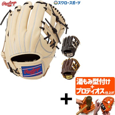 【プロティオス型付け込み/代引、後払い不可 】野球 ローリングス 軟式グローブ グラブ 内野手用 右投用 HOH PRO EXCEL FS Style GR4FHENP6FS RAWLINGS 野球用品 スワロースポーツ