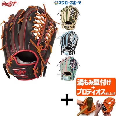 【プロティオス型付け込み/代引、後払い不可 】野球 ローリングス 軟式グローブ グラブ 外野手用 HOH PRO EXCEL Wizard #02 COLORS GR4FHW2CB88MG RAWLINGS 野球用品 スワロースポーツ