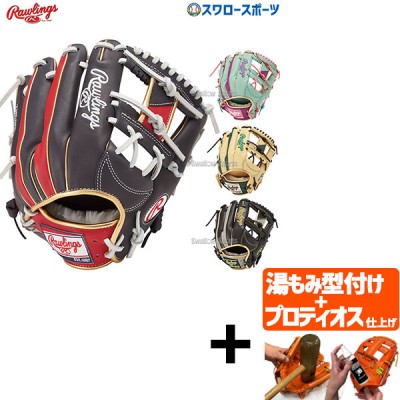 【プロティオス型付け込み/代引、後払い不可 】野球 ローリングス 軟式グローブ グラブ 内野 内野手用 右投用 HOH Wizard 一般用 GR4FHWN52MG RAWLINGS 野球用品 スワロースポーツ