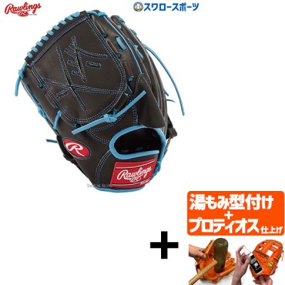 【プロティオス型付け込み/代引、後払い不可 】野球 ローリングス 軟式グローブ グラブ ピッチャー 投手用 伊藤将司モデル 右投 左投 GR4NPBT27 rawlings