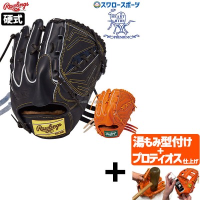 【プロティオス型付け込み/代引、後払い不可 】野球 ローリングス 硬式グローブ グラブ HOH PREMIUM プレミアム ピッチャー 投手用 GH4FHPA15W RAWLINGS 野球用品 スワロースポーツ