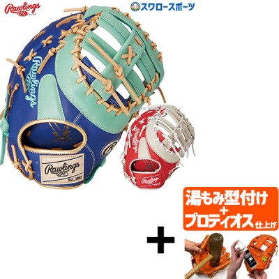 【プロティオス型付け込み/代引、後払い不可 】野球 ローリングス ソフトボール キャッチャーミット ファーストミット SOFT HYPER TECH COLORS 捕手用 一塁手用 GS4FHTC3ACD RAWLINGS 野球用品 スワロースポーツ