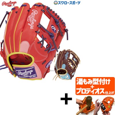 【プロティオス型付け込み/代引、後払い不可 】野球 ローリングス ソフトボール グローブ グラブ 内野 内野手用 右投用 ソフト HOH DP COLORS GS4FHDR34 RAWLINGS 野球用品 スワロースポーツ