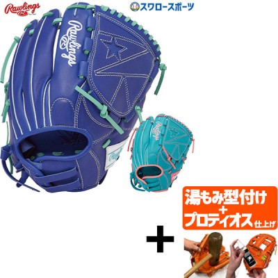 【プロティオス型付け込み/代引、後払い不可 】野球 ローリングス ソフトボール グローブ グラブ オールラウンド用 SOFT HYPER TECH R2G GS4FHTY14GF RAWLINGS 野球用品 スワロースポーツ