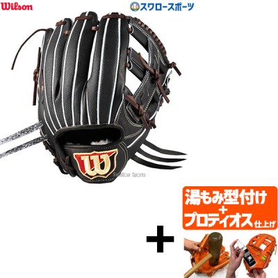 【プロティオス型付け込み/代引、後払い不可 】野球 ウィルソン 硬式グローブ グラブ 硬式用 一般用 内野 内野手用 Staff DUAL デュアル D5型 WBW102897 Wilson 野球用品 スワロースポーツ