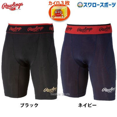 野球 返品不可 ローリングス ウェア スライディング パンツ AL12S01 カイロ3個セット AL12S01-HEATPACK2 Rawlings 野球用品 スワロースポーツ アウトレット