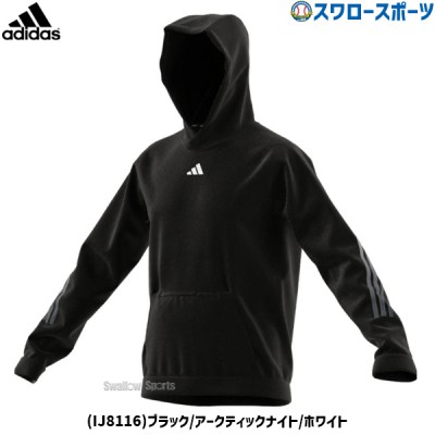 【S】野球 アディダス ウェア ウエア フーディー パーカー NEK67 adidas 野球用品 スワロースポーツ 