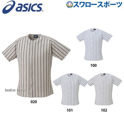 【6/17 本店限定 ポイント7倍】 アシックス ベースボール ストライプ ゲームシャツ 半袖 2121A152
